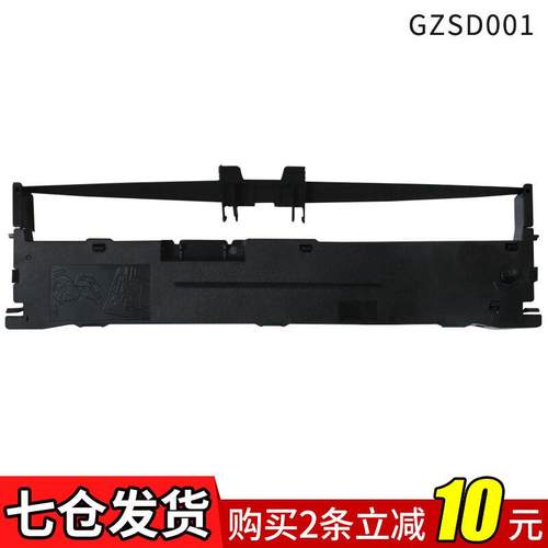格志AK890/TG890/TH680/AK910TM690/G690打印机原装色带1个装AKSD
