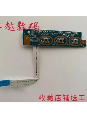 索尼/Song 61212T 61211T 71212T 71211T SWX-345 开关小板 原装