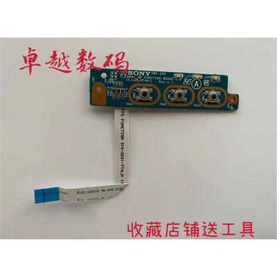 索尼/Song 61212T 61211T 71212T 71211T SWX-345 开关小板 原装