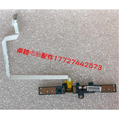 东芝 L850 c850 c855 c850d c855d 蓝板用 触摸板左右键 鼠标按键