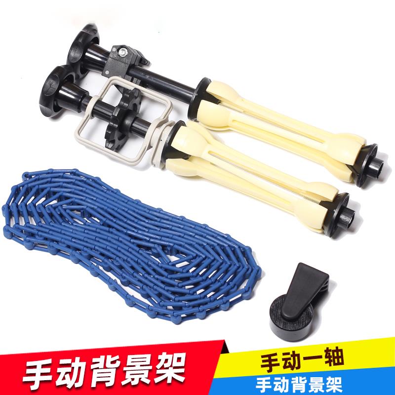 热销手动背景轴单轴摄影背景升 降机背景架拍摄 卷放器优惠