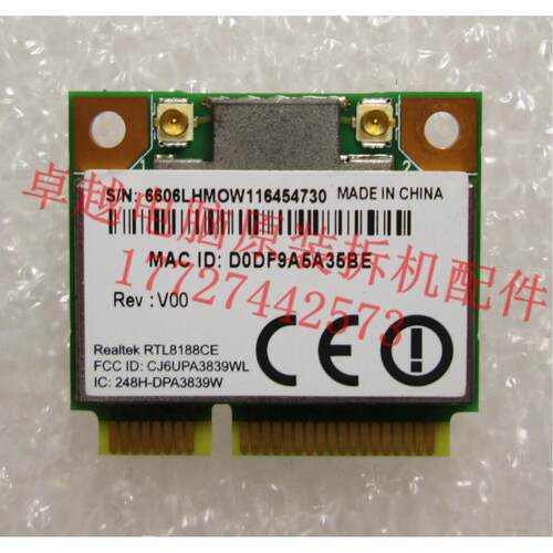 东芝 Toshiba L750 L750D L755D 无线网卡 WiFi模块 内置无线网卡