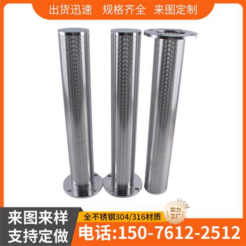 不锈钢楔形绕丝网滤芯混床布水器中排过滤筒 DN150树脂捕捉器滤芯