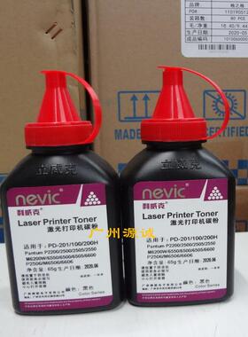 利威克PD201/100/200H适用P2200 2506 2509 M6202 6509 6709 6506