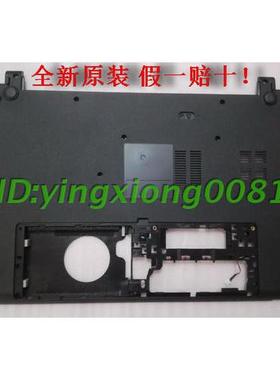 宏基 E1-522 MS2370 NE522 NE52214U  D壳 底壳 底座  笔记本外壳
