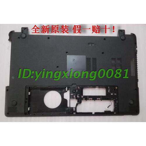 宏基 E1-522 MS2370 NE522 NE52214U  D壳 底壳 底座  笔记本外壳