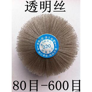 打磨花头进口杜磨料丝红木打磨花头木雕家具根雕浮雕尼龙丝刷子