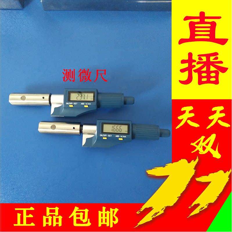 卷边投影仪卷封测微尺卷封卷边仪测微计卷边测微计