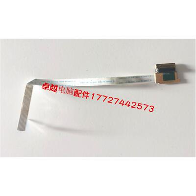 华硕PRO551L C PU551LA PU551L PU551LD 指纹板 指纹识别器