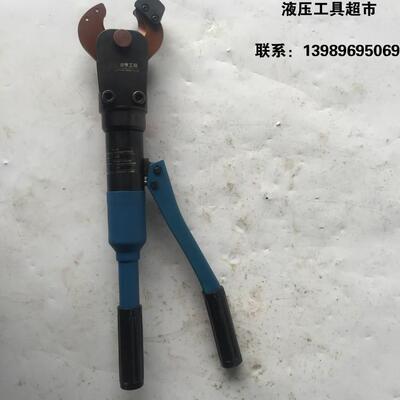 卓亨整体式液压电缆剪HH-30C 电缆切断钳 电缆剪切钳1