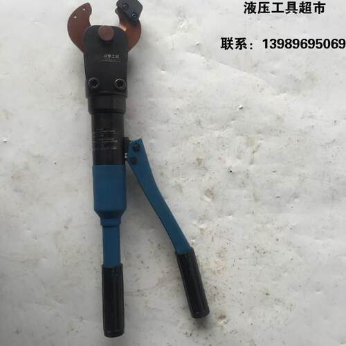 卓亨整体式液压电缆剪HH-30C 电缆切断钳 电缆剪切钳1