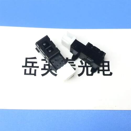 全新 理光MPC2011C2011C2003双面器传感器光电开关配件