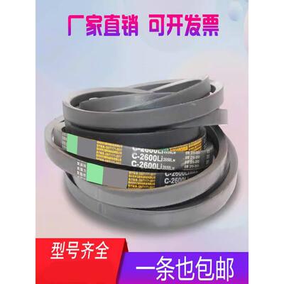 B型三角带B1956 B1981 B2000 B2007 B2032 B2050 B2057橡胶皮带