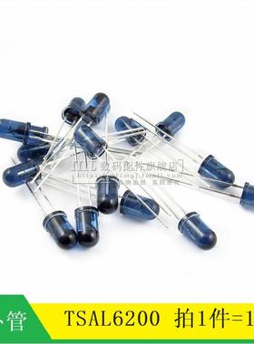 【MT】TSAL6200 5MM 红外线发射二极管 距离15米以上 940nm 10只