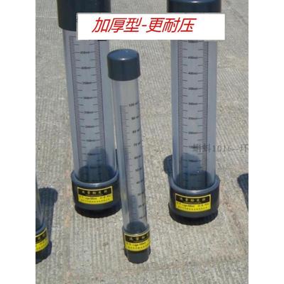 计量泵加药校准 流量标定柱100/200ML 透明PVC管标定管 热卖促销