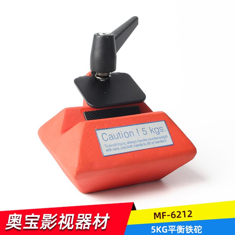 奥宝达摄影附件闪光灯铁砣平衡锤 沙袋承重袋负重架横臂横杆配重