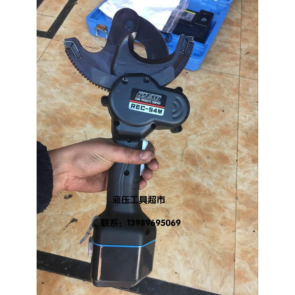 原装日本IZUMI工具REC54M充电式棘轮切刀54mm电动切刀电缆剪1