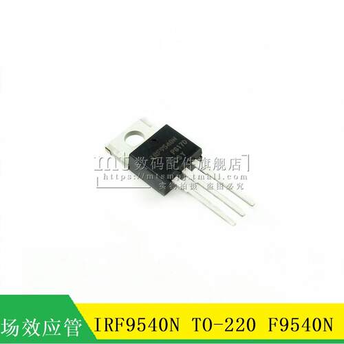 【MT】IRF9540N TO-220 F9540N 100V/23A/0.117欧  P沟道场效应管