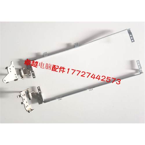 华硕PRO551L C PU551LA PU551L PU551LD  屏轴 转轴 屏支架