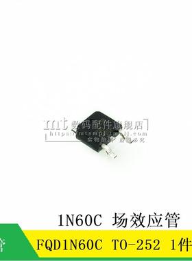 【MT】FQD1N60C 1N60C TO-252 MOS 场效应管 5个6元