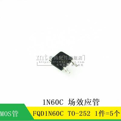 【MT】FQD1N60C 1N60C TO-252 MOS 场效应管 5个6元