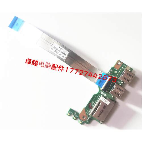 华硕 Y483L F455L X455L DX882L W419L R454L读卡器板 USB板 带线