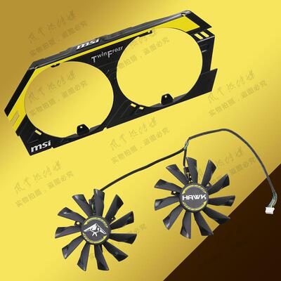 MSI/微星 N760 HAWK及R9 270X HAWK显卡散热器风扇 PLD10010B12HH