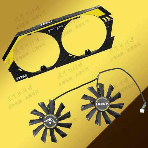 MSI/微星 N760 HAWK及R9 270X HAWK显卡散热器风扇 PLD10010B12HH