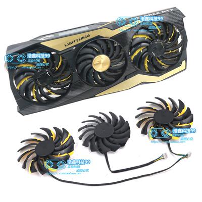全新msi微星RTX2080Ti LIGHTNING闪电显卡散热风扇 PLD10010B12HH