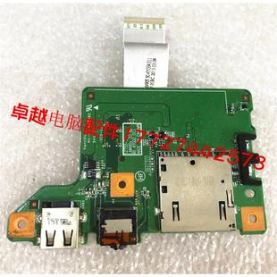 B490S B4450S B4400S Lenovo 音频板 M490S usb板 读卡器板 联想
