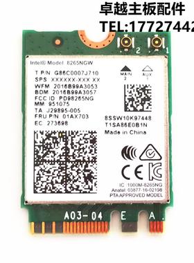 华硕 K505B A580B X505BP K505 X505B A505Z 无线网卡 WiFi模块