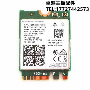 X505BP K505 X505B 华硕 无线网卡 A580B A505Z WiFi模块 K505B