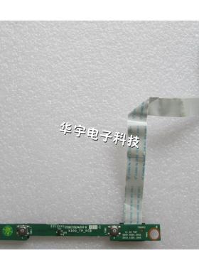 神舟 UI43 UI43B UI41R UI41s g 触摸板左右键 鼠标板按键 带线