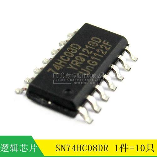 【MT】74HC08D SN74HC08DR SOP14 四2输入 逻辑芯片 10只