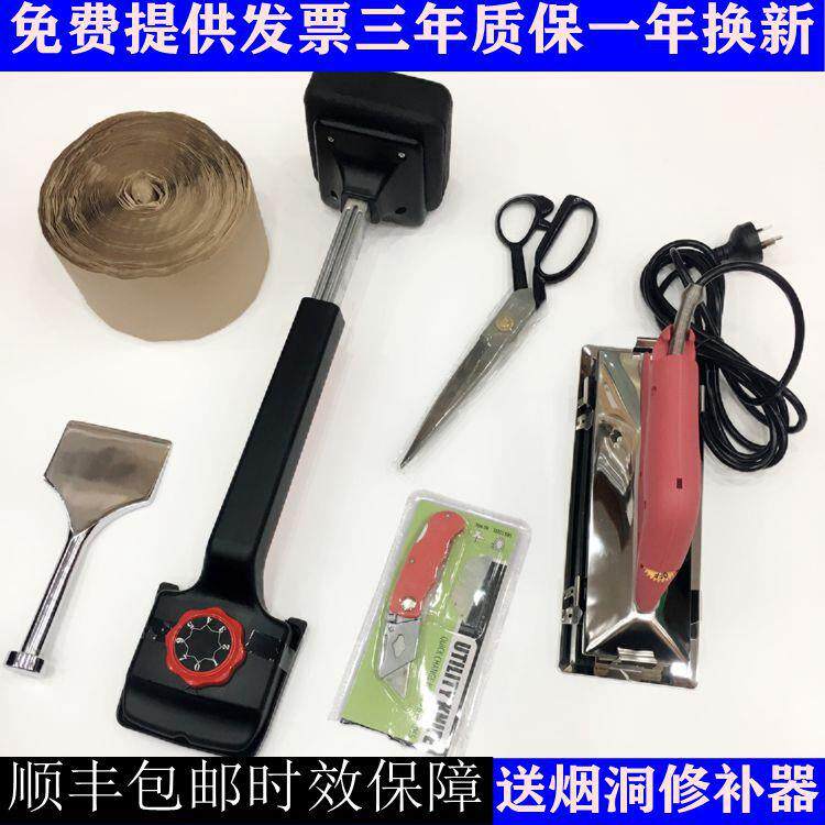 包邮地毯安装修补工具酒店地毯维修专用工具小撑烫斗地毯免费开票
