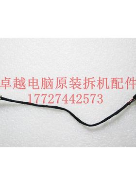 联想 B480 B490 B4306 M490 M495 V480C 电源头 电源接口 带线