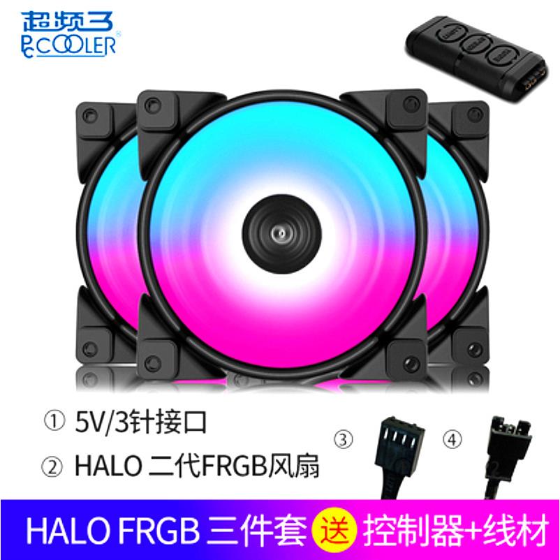 超频三皓月RGB机箱风扇AURA台式机电脑主机风扇12厘米3件装12CM