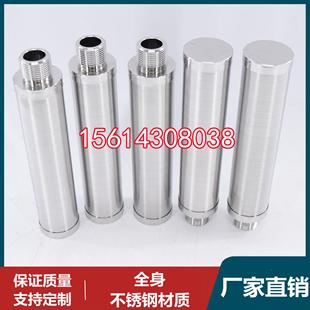 水处理设备筛管 工业冷却水循环水过滤器滤筒 中排绕丝不锈钢滤芯