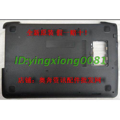 华硕 V555 A555 VM590L X555 K555  D壳 主机底壳 外壳 全新原厂