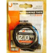 胶套卷尺2米钢卷尺 自锁式 2.0卷尺 上海捷科PSPR13