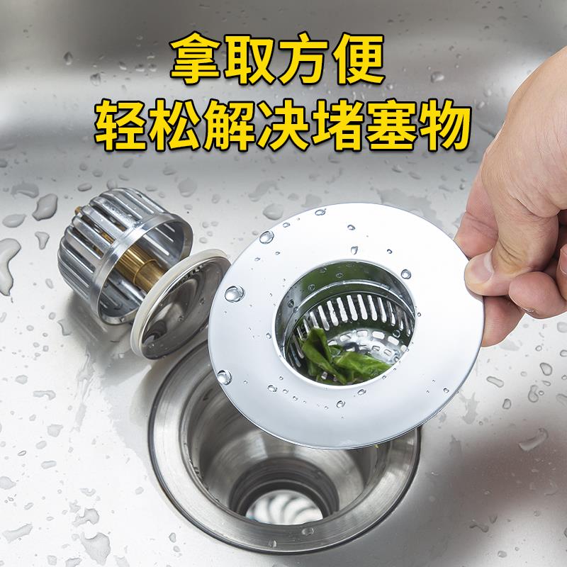 新款不锈钢水槽密封圈弹跳防臭过滤器厨房洗菜池盆防堵通用下水塞