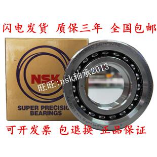 NSK精密丝杆轴承15/17/20TAC47B/25/30TAC62CSUHPN7C,35/40TAC72C