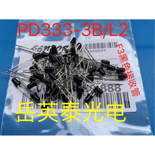 PD333 红外线940nm F3接收管3mm直插圆头 全新现货