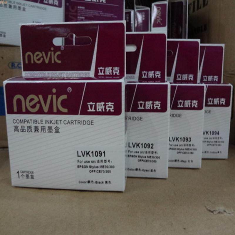 立（利）威克墨盒 适用爱普生ME30 300 OFFICE 70 80W 1100 600F