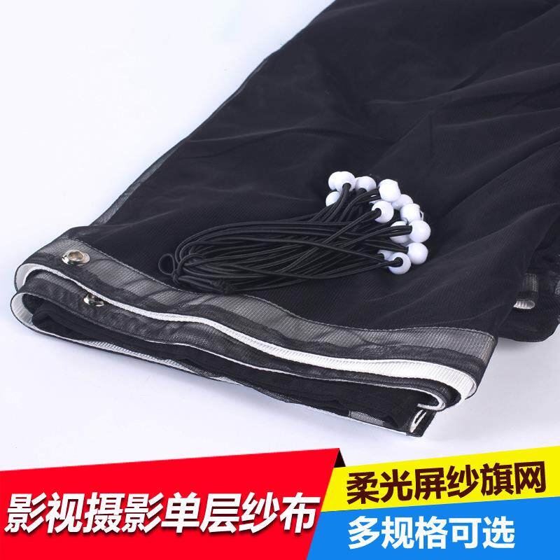 奥宝达摄影附件片场蝴蝶架影视蝴蝶布控光屏柔光布减光布网格纱布