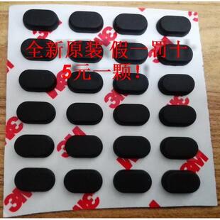 3549 3441 3442 戴尔笔记本脚垫3541 3446 3543 3443 3459 3542