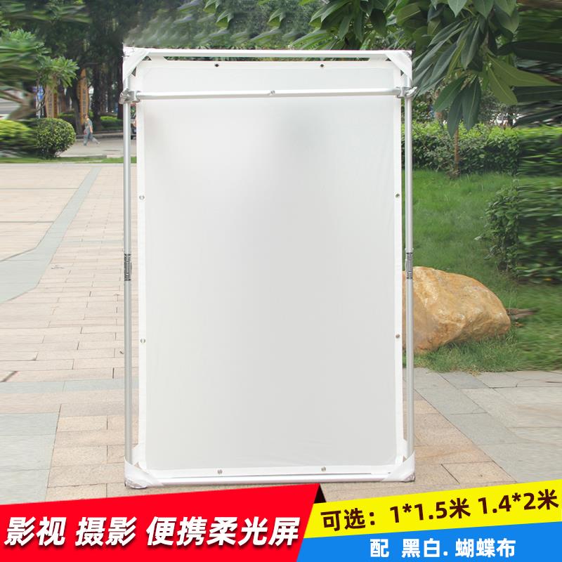奥宝达影视旗板大号灯广告屏反光板挡光板黑旗板框架大型柔光屏