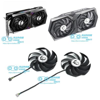 msi微星RX6600XT 6700XT RTX3060 3060Ti GAMING X显卡散热风扇
