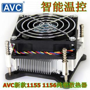 全新正品1155 1156 G540 cpu 散热器 4针PWM调速静音cpu风扇纯铝