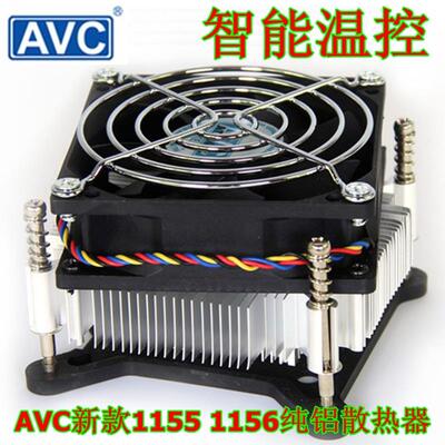 全新正品1155 1156 G540 cpu 散热器 4针PWM调速静音cpu风扇纯铝